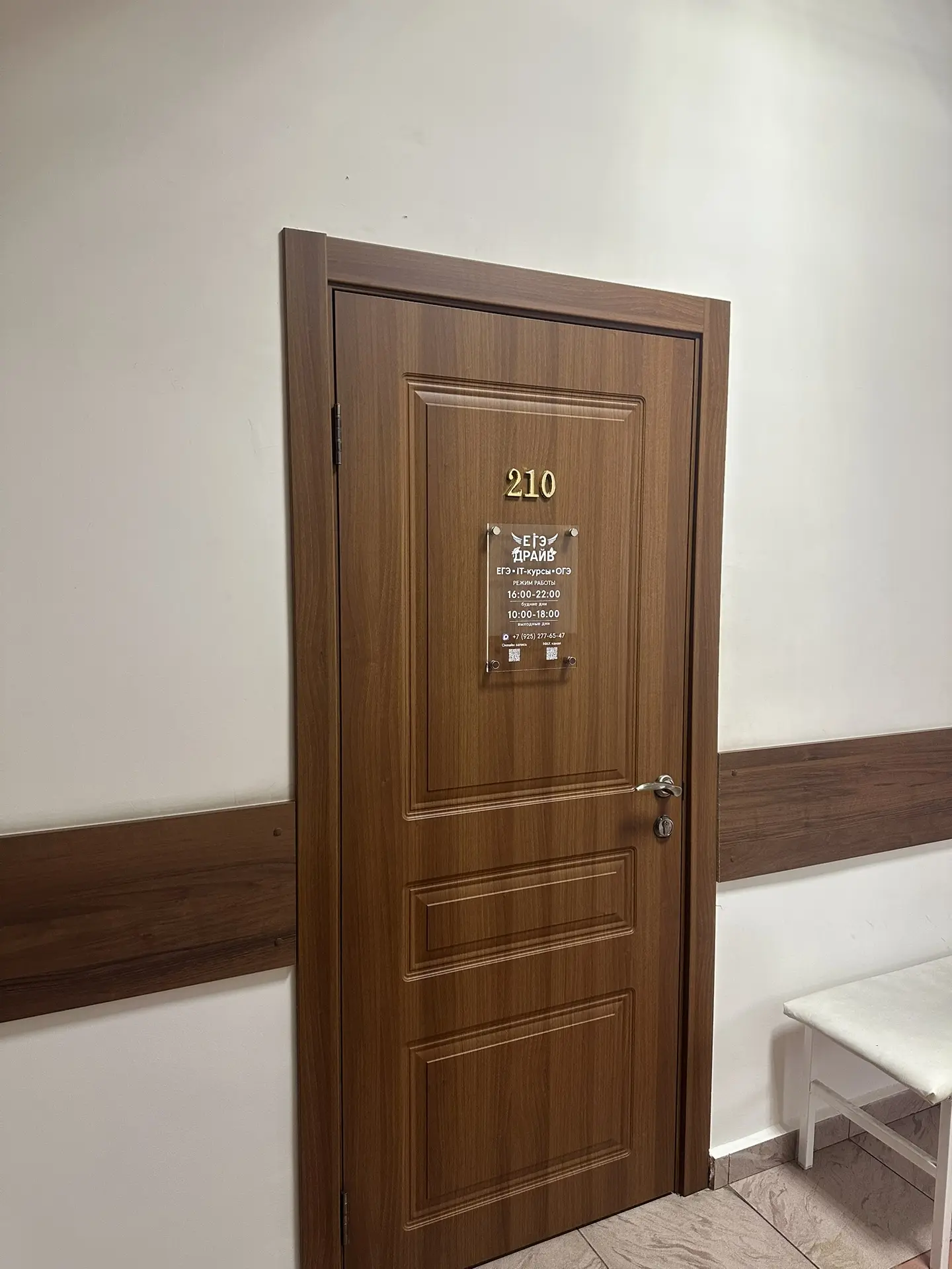 Экстерьер 7